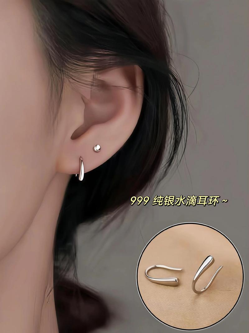 银耳钉选购指南